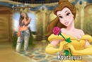 Сашулька Бджілка фотография #26 (источник - https://vk.com/id138740183)