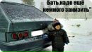 Фотография Радченко Артёма