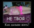 Фотография Ольги Наращивание Волос