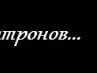 Ірина Кондратюк фотография #24 (источник - https://vk.com/id163752561)