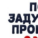 Володимир Зуєв фотография #30 (источник - https://vk.com/id87532339)