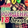 Фотография Падерина Василия
