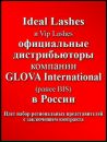 Фотография Для Наращивания Ресниц Материалы