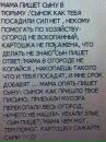 Іван Гребінь фотография #17 (источник - https://vk.com/id136807249)