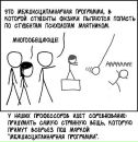 Алина Алієва фотография #35 (источник - https://vk.com/id15709900)