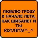 Андрій Кузьма фотография #3 (источник - https://vk.com/id127054401)