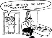 Віталік Гуршал фотография #35 (источник - https://vk.com/id35518912)