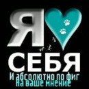 Юрчик Нікітюк фотография #2 (источник - https://vk.com/id86348065)