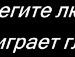 ♥ляля Мармеладова♥ фотография #29 (источник - https://vk.com/id147252785)