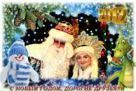 Фотография Аблама Эдика