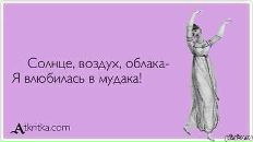 Veronica Güneş фотография #48 (источник - https://vk.com/id2333589)