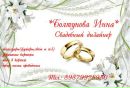Фотография Болтуновой Инны