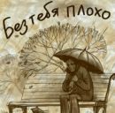 Ліля Дмитрук фотография #43 (источник - https://vk.com/id139315148)