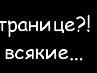 Марія Карпович фотография #46 (источник - https://vk.com/id165796459)