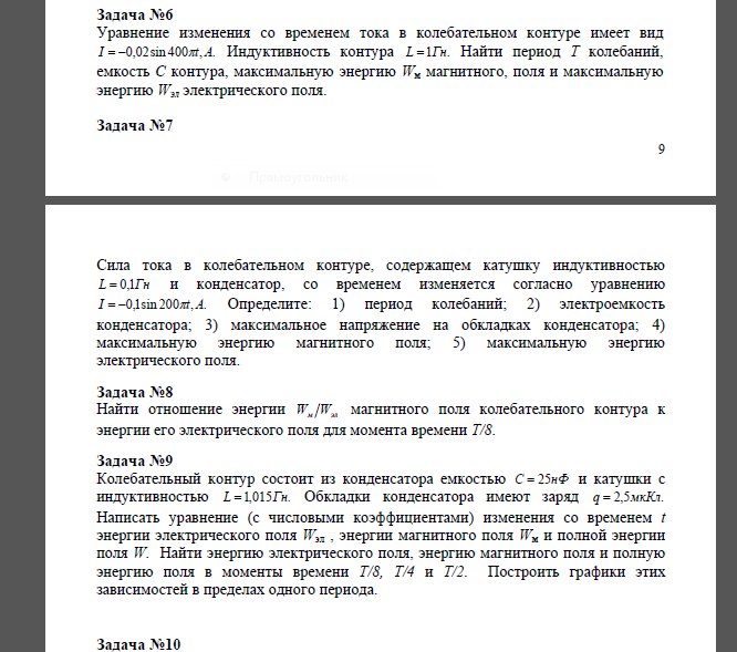 Clara Celestial фотография #10