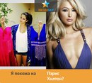 Алінка Ушкевич фотография #19 (источник - https://vk.com/id154056526)