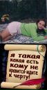 Фотография Стрельцовой Натальи