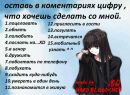 Алла Дідик фотография #2 (источник - https://vk.com/id165721377)