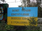 Вєталь Коренівський фотография #45 (источник - https://vk.com/id55436279)