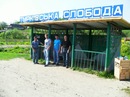 Віталік Багрій фотография #33 (источник - https://vk.com/id128627493)