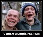 Дмитрий Копейкин фотография #35 (источник - https://vk.com/id318059)