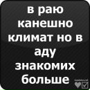 Максім Осмоловський фотография #33 (источник - https://vk.com/id137613815)