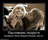 Іруся Бородій фотография #23 (источник - https://vk.com/id16468654)