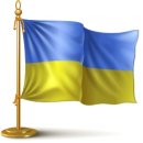 Іван Бойко фотография #3 (источник - https://vk.com/id48509958)