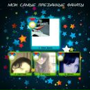 Іруська Саламаха фотография #7 (источник - https://vk.com/id28449370)