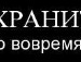 Лєна Троян фотография #42 (источник - https://vk.com/id152585024)