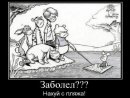 Нестор Данчак фотография #18 (источник - https://vk.com/id8173971)