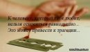 Таніта Жданюк фотография #26 (источник - https://vk.com/id150781021)