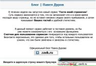 Ірена Сацьків фотография #3 (источник - https://vk.com/id32717453)
