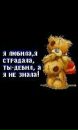 Мар'яна Стрелкіна фотография #45 (источник - https://vk.com/id76339587)