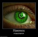 Даниїл Сівак фотография #20 (источник - https://vk.com/id112114676)