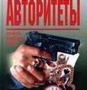 Сергій Сопронюк фотография #3 (источник - https://vk.com/id159339477)