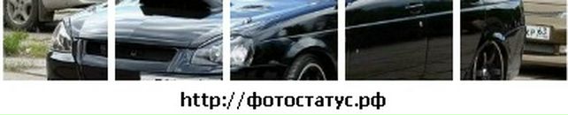 Вадім Мельничук фотография #49 (источник - https://vk.com/id59421466)