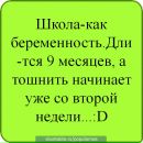 Ліза Чеканьова фотография #7 (источник - https://vk.com/id132584397)
