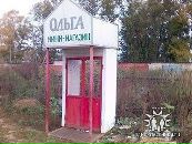 Тетяна Ігнатова фотография #40 (источник - https://vk.com/id73509291)