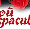 Ольга Яцків фотография #30 (источник - https://vk.com/id137399784)