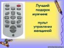 Віталій Павлюк фотография #30 (источник - https://vk.com/id15935916)