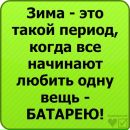Тінка Крістінка фотография #43 (источник - https://vk.com/id137119926)