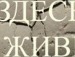 Людмила Лук`яненко фотография #34 (источник - https://vk.com/id146919842)