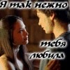 Іванка Пенцко фотография #6 (источник - https://vk.com/id133220393)