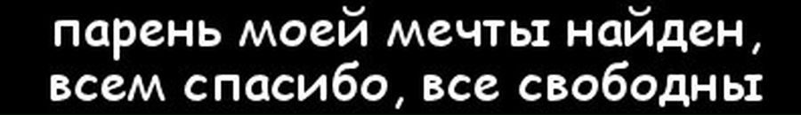 Снєжка Пельц фотография #25 (источник - https://vk.com/id151488246)