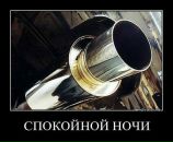 Фотография Бела Алексея