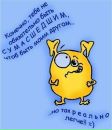 Фотография Беспаловой Юны