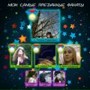 Людочка Скотніцька фотография #16 (источник - https://vk.com/id27715682)