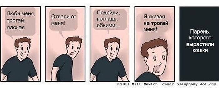 Слава Плут фотография #23