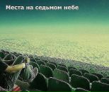 Перевізник Соломия фотография #15 (источник - https://vk.com/id97876422)